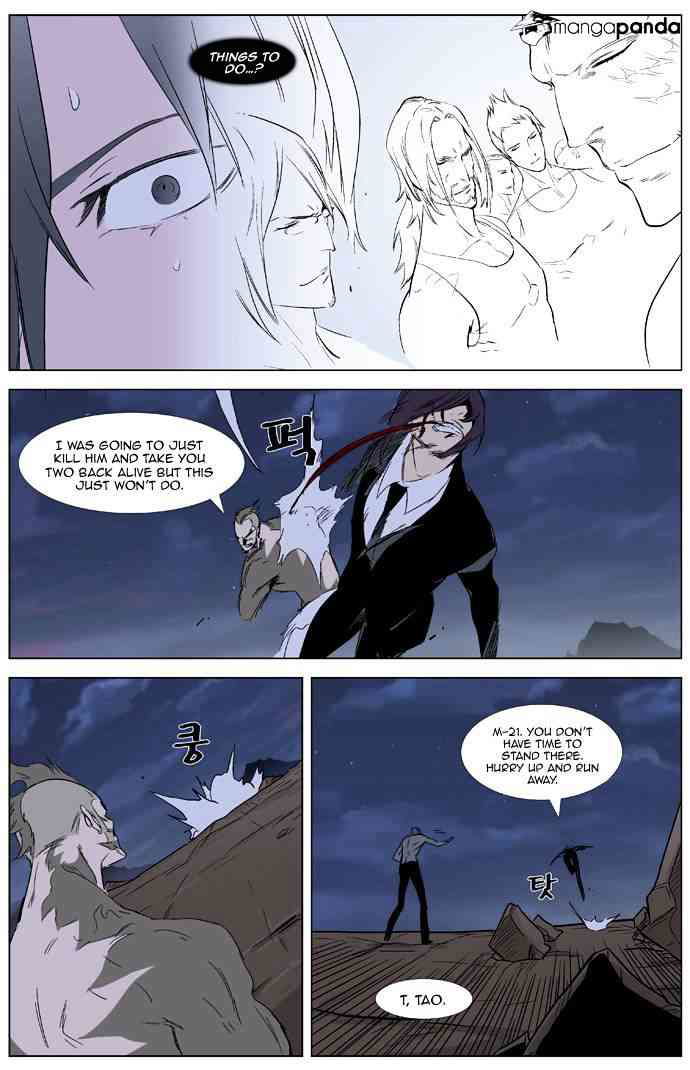 Noblesse Chapter 322 page 22
