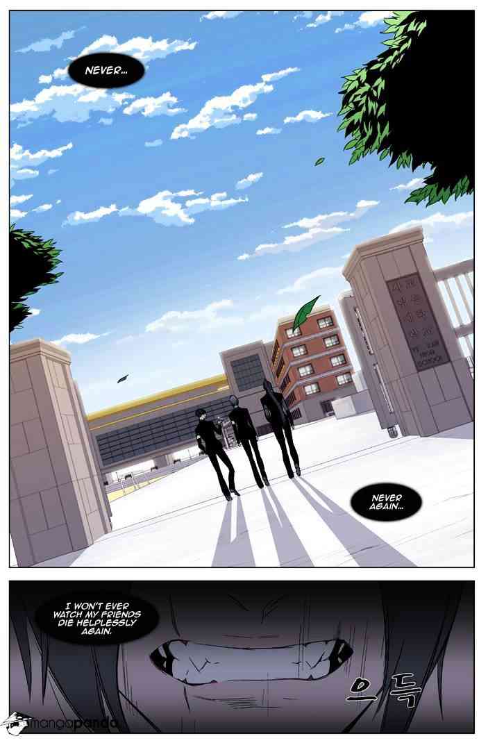 Noblesse Chapter 322 page 25