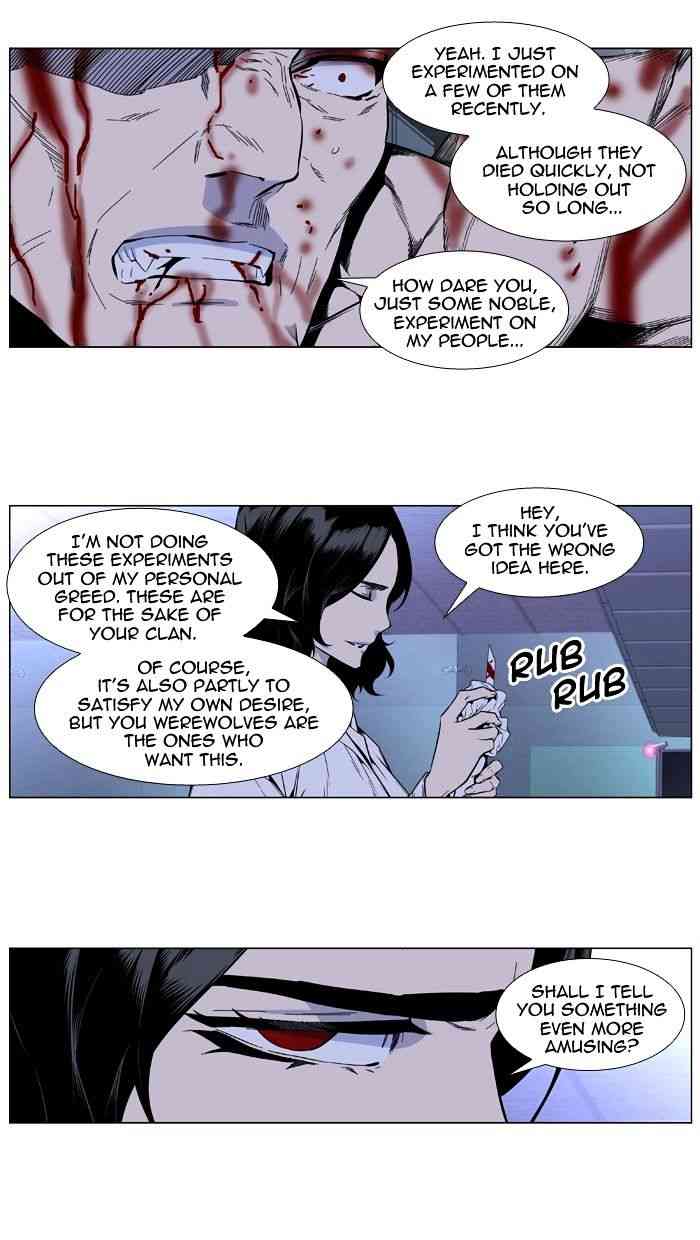 Noblesse Chapter 415 page 3