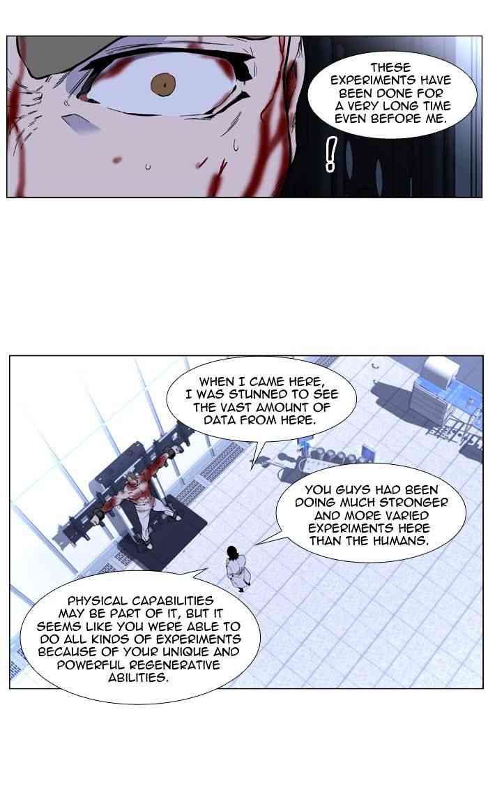 Noblesse Chapter 415 page 4