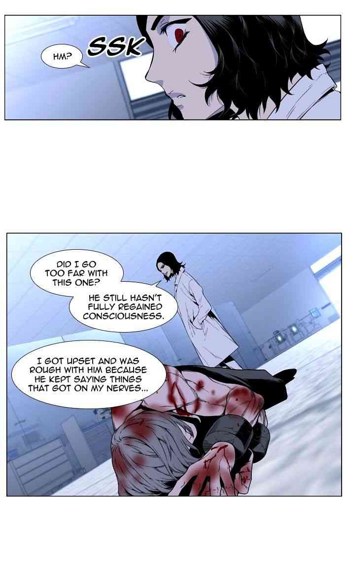 Noblesse Chapter 415 page 7