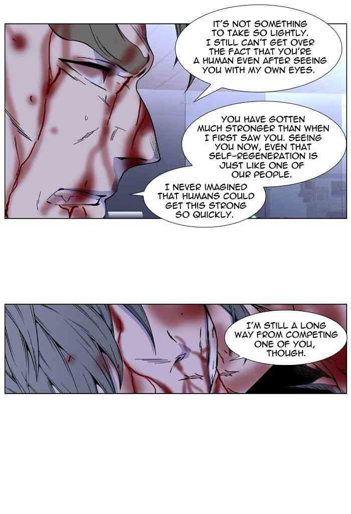 Noblesse Chapter 415 page 12