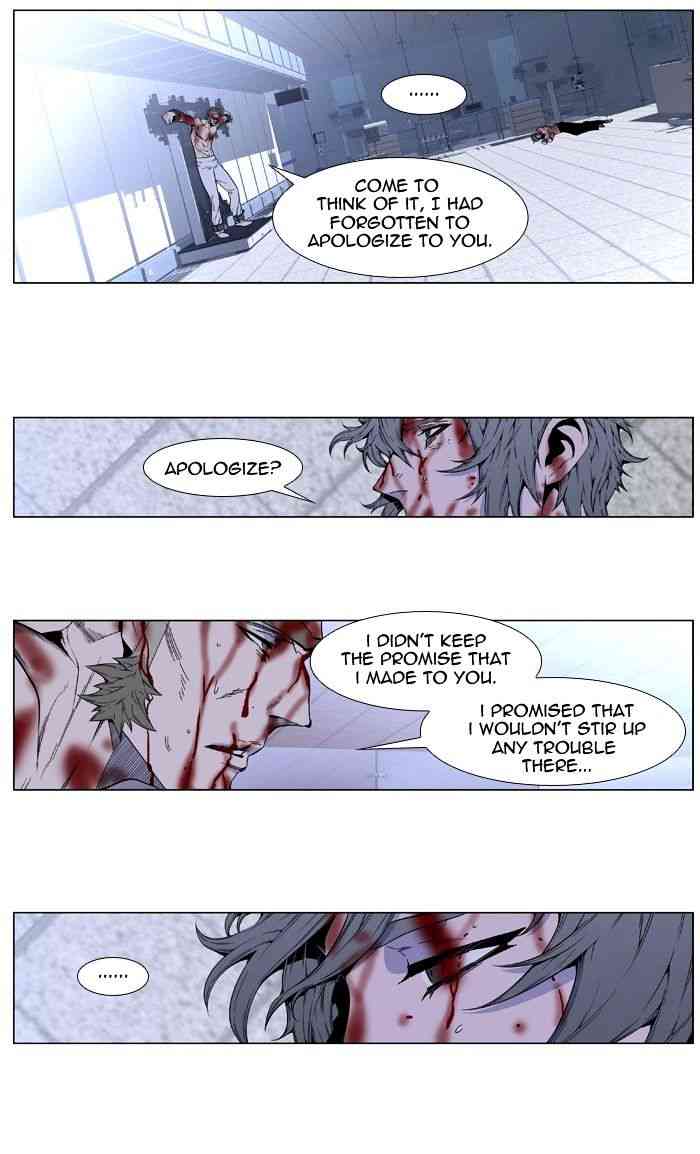 Noblesse Chapter 415 page 14