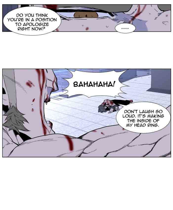 Noblesse Chapter 415 page 16