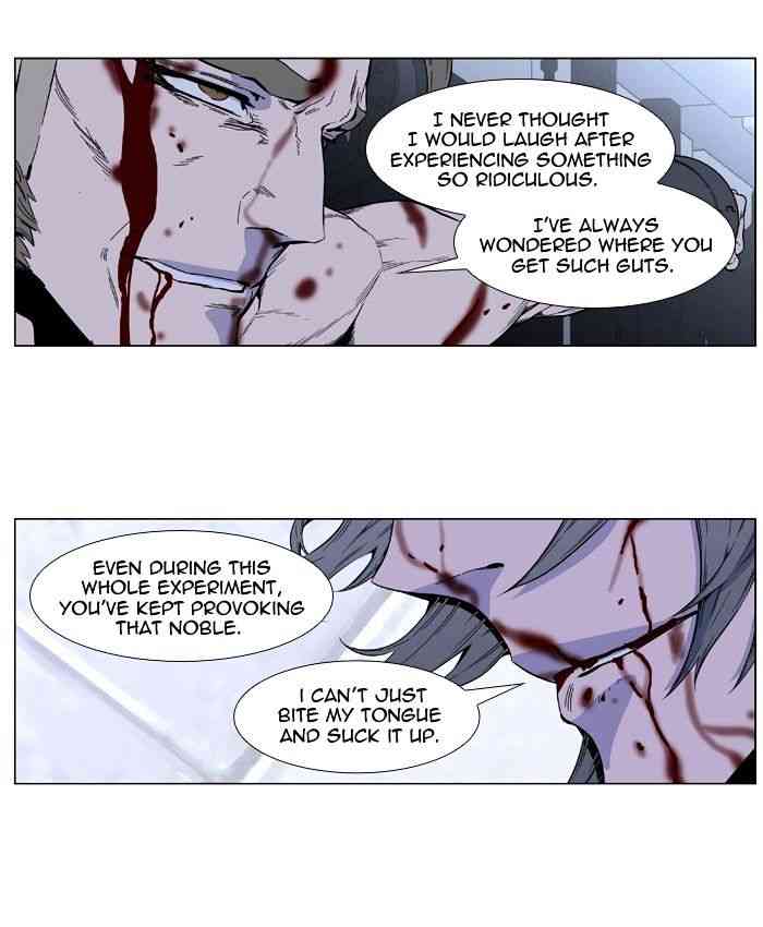 Noblesse Chapter 415 page 17