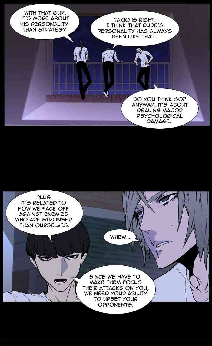 Noblesse Chapter 415 page 21