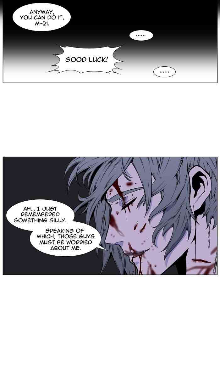 Noblesse Chapter 415 page 22