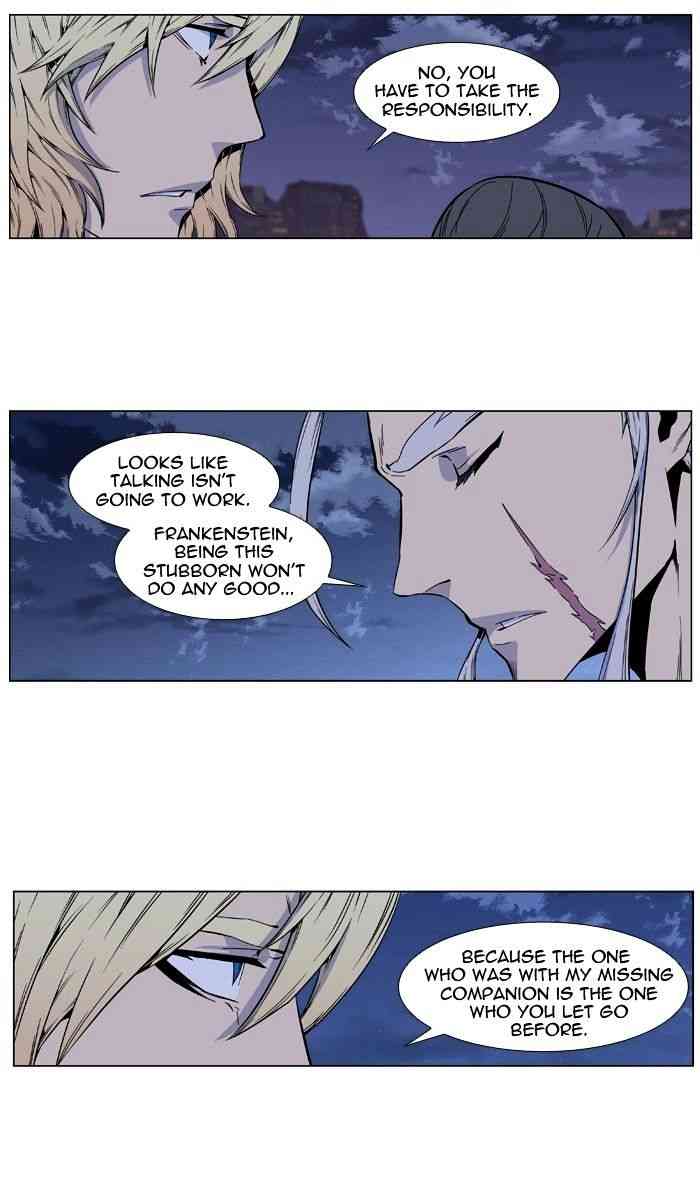 Noblesse Chapter 415 page 25