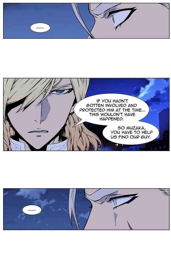 Noblesse Chapter 415 page 26