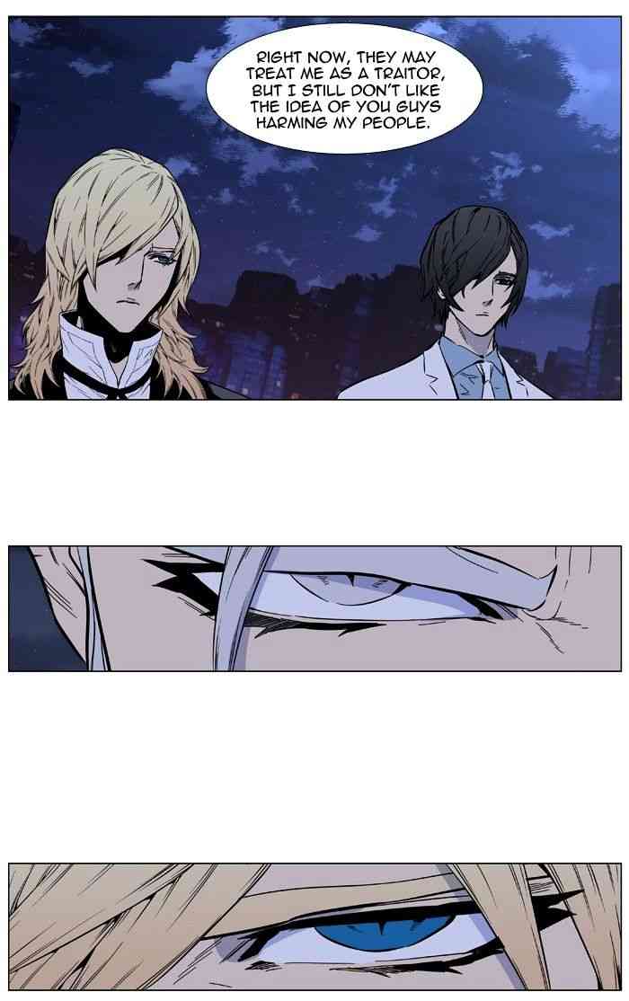 Noblesse Chapter 415 page 30