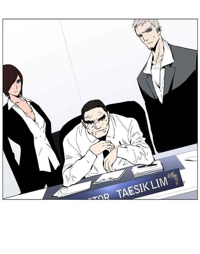 Noblesse Chapter 415 page 33