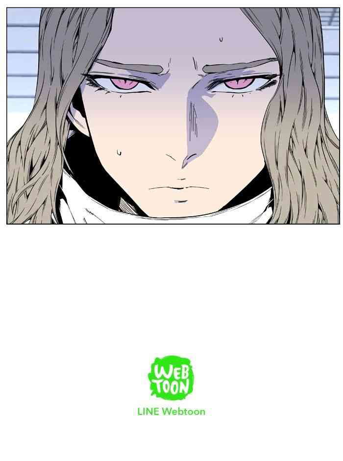 Noblesse Chapter 415 page 36