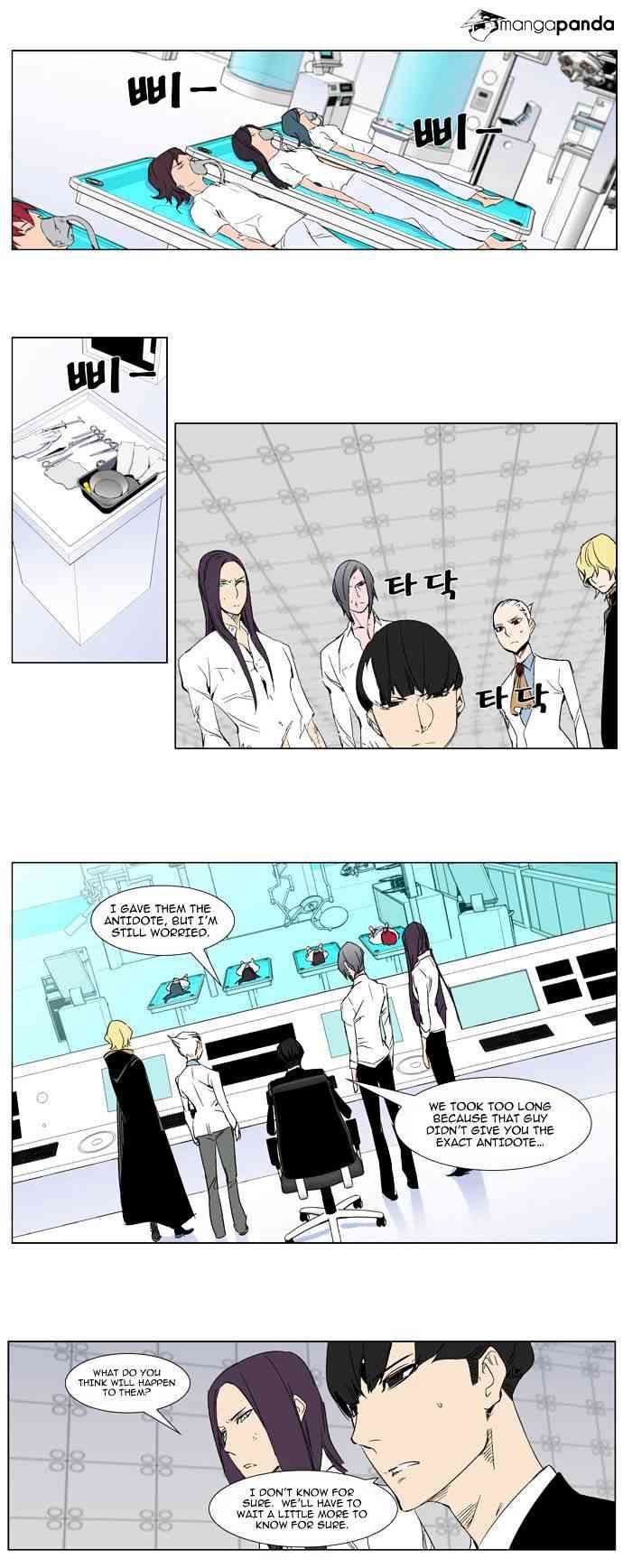 Noblesse Chapter 279 page 2