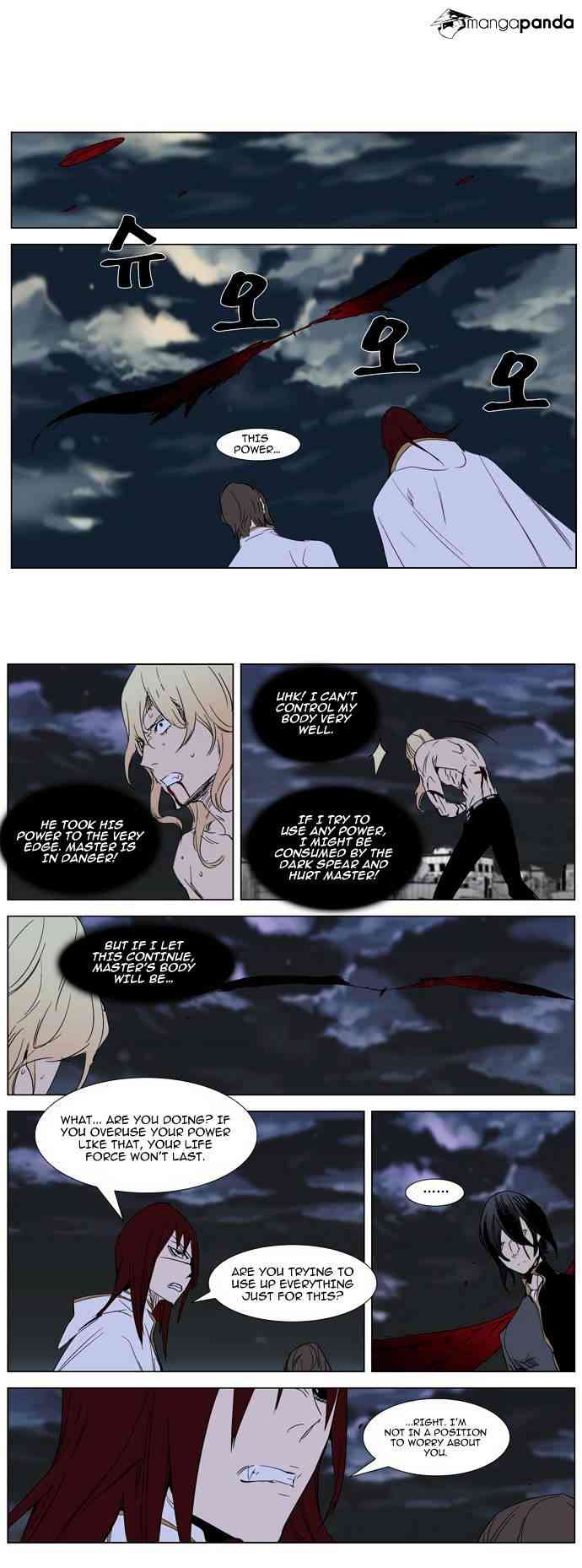 Noblesse Chapter 279 page 4