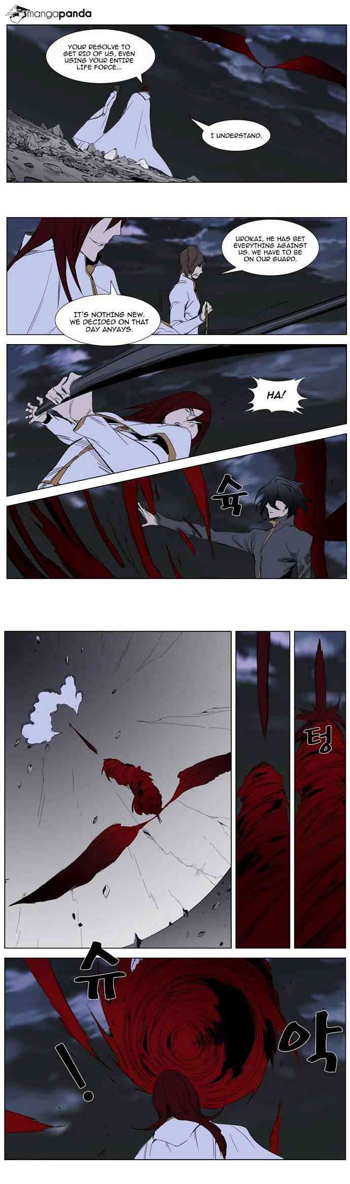Noblesse Chapter 279 page 5