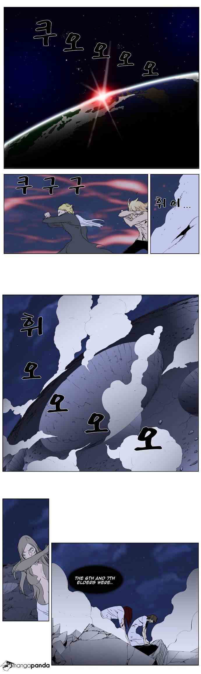 Noblesse Chapter 279 page 16