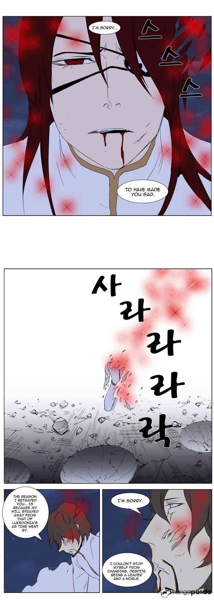 Noblesse Chapter 279 page 18