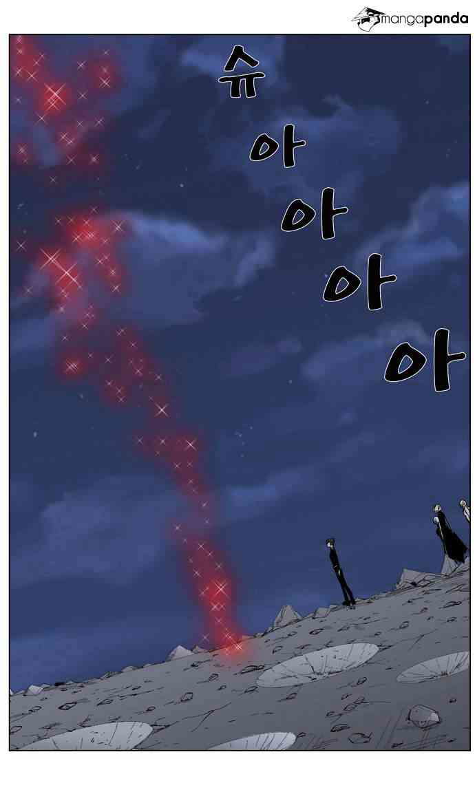 Noblesse Chapter 279 page 20