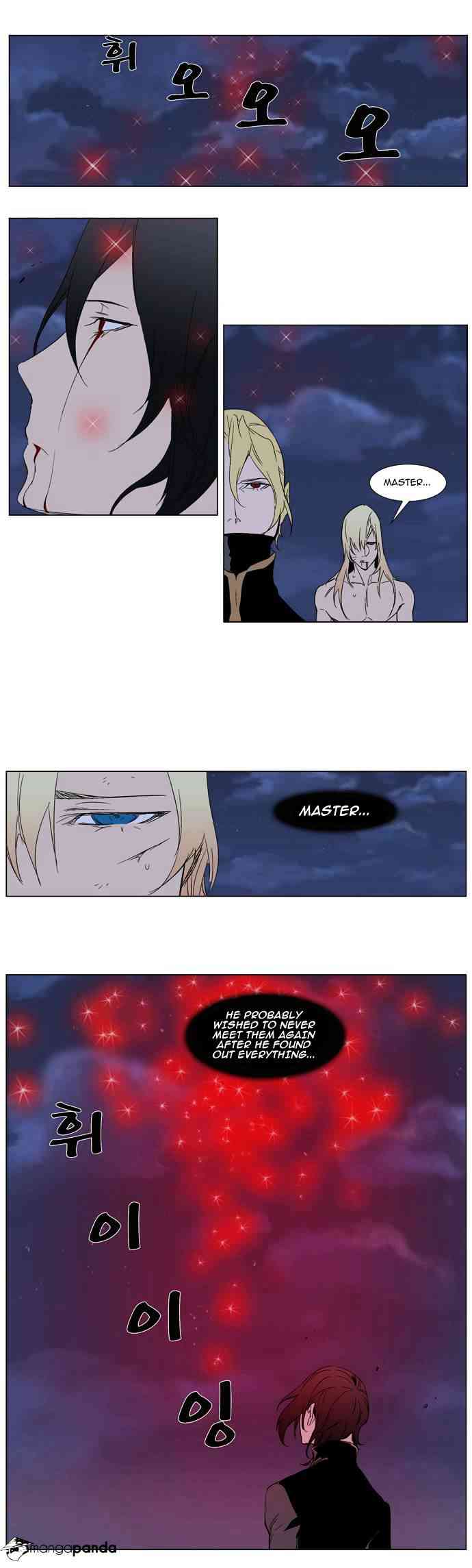 Noblesse Chapter 279 page 22