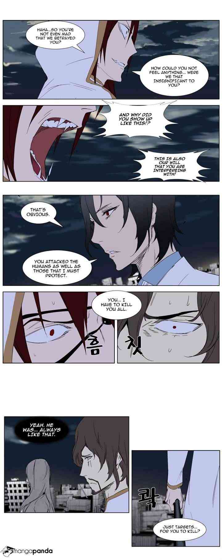 Noblesse Chapter 278 page 6