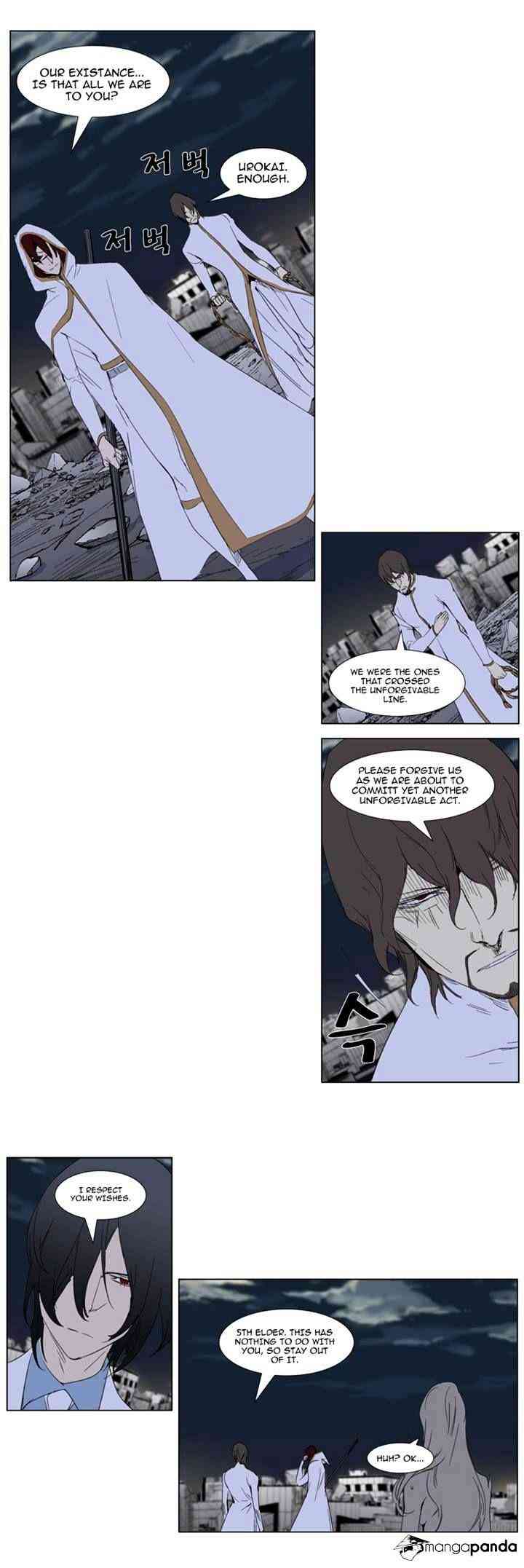 Noblesse Chapter 278 page 7