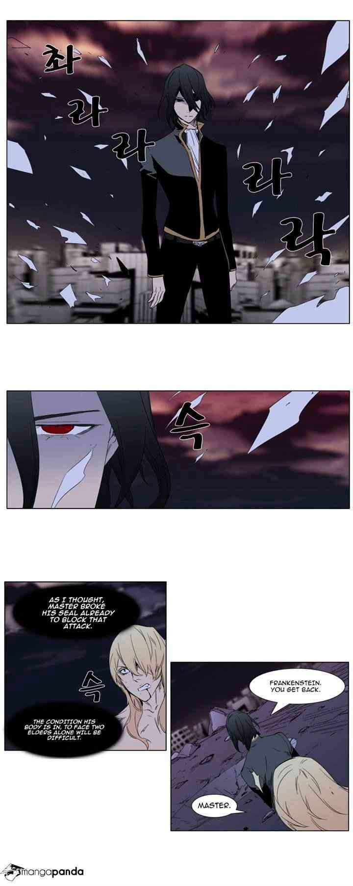 Noblesse Chapter 278 page 9