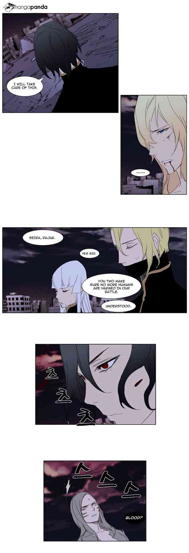 Noblesse Chapter 278 page 10