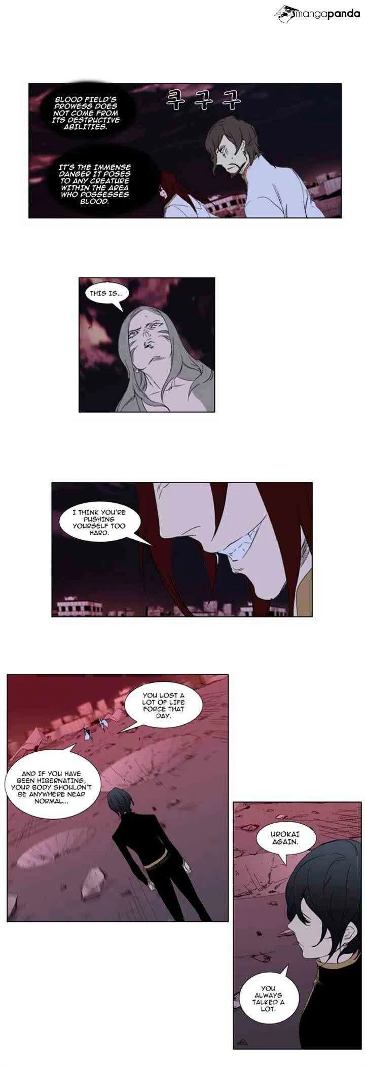 Noblesse Chapter 278 page 12