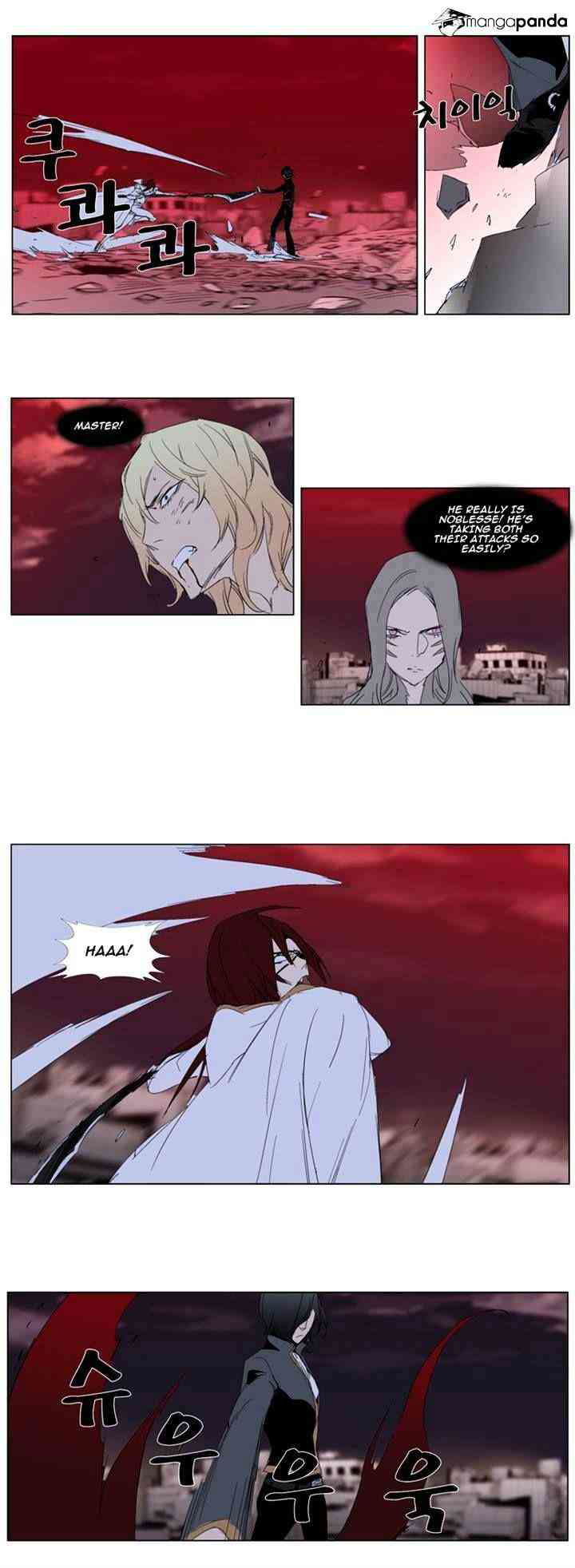 Noblesse Chapter 278 page 16