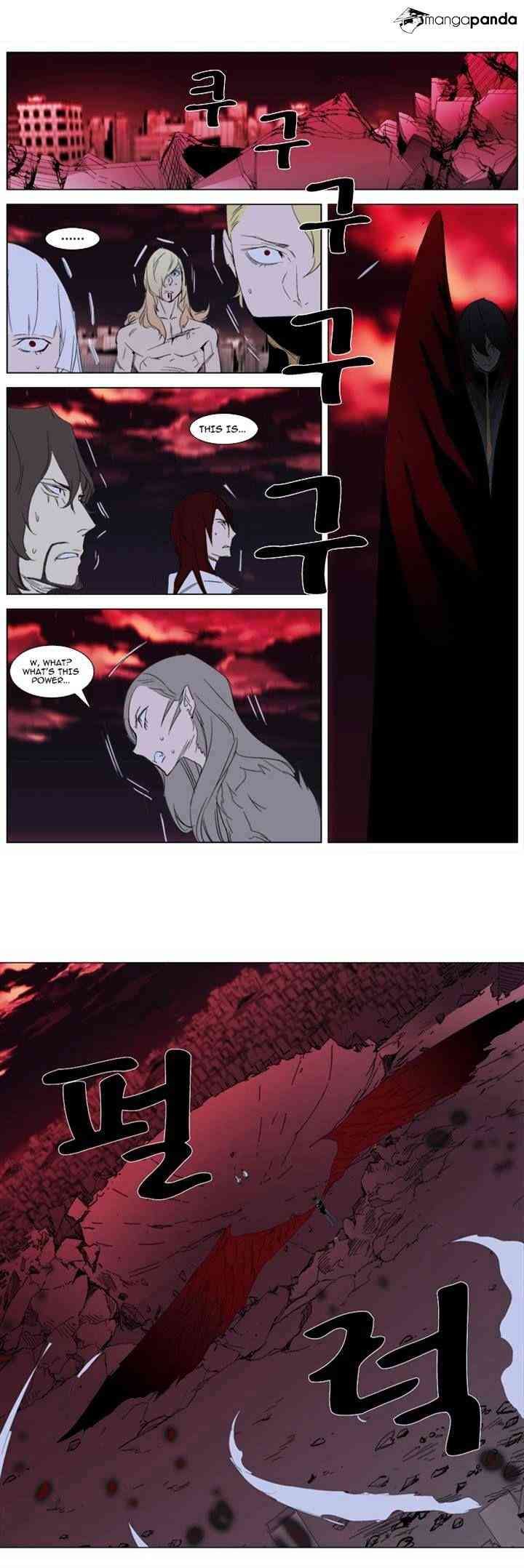 Noblesse Chapter 278 page 21