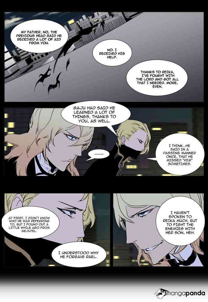 Noblesse Chapter 270 page 4