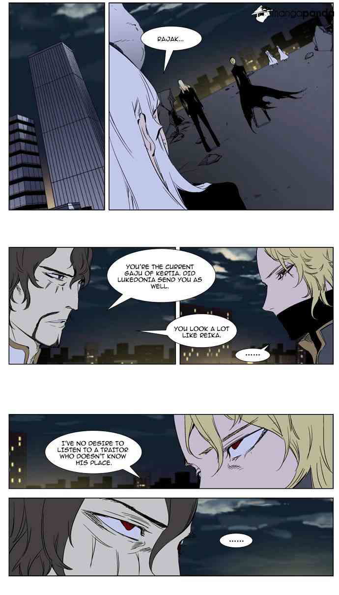 Noblesse Chapter 270 page 5