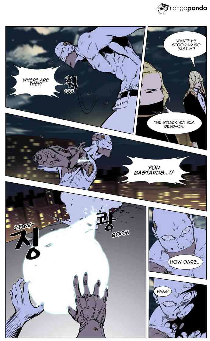 Noblesse Chapter 270 page 7