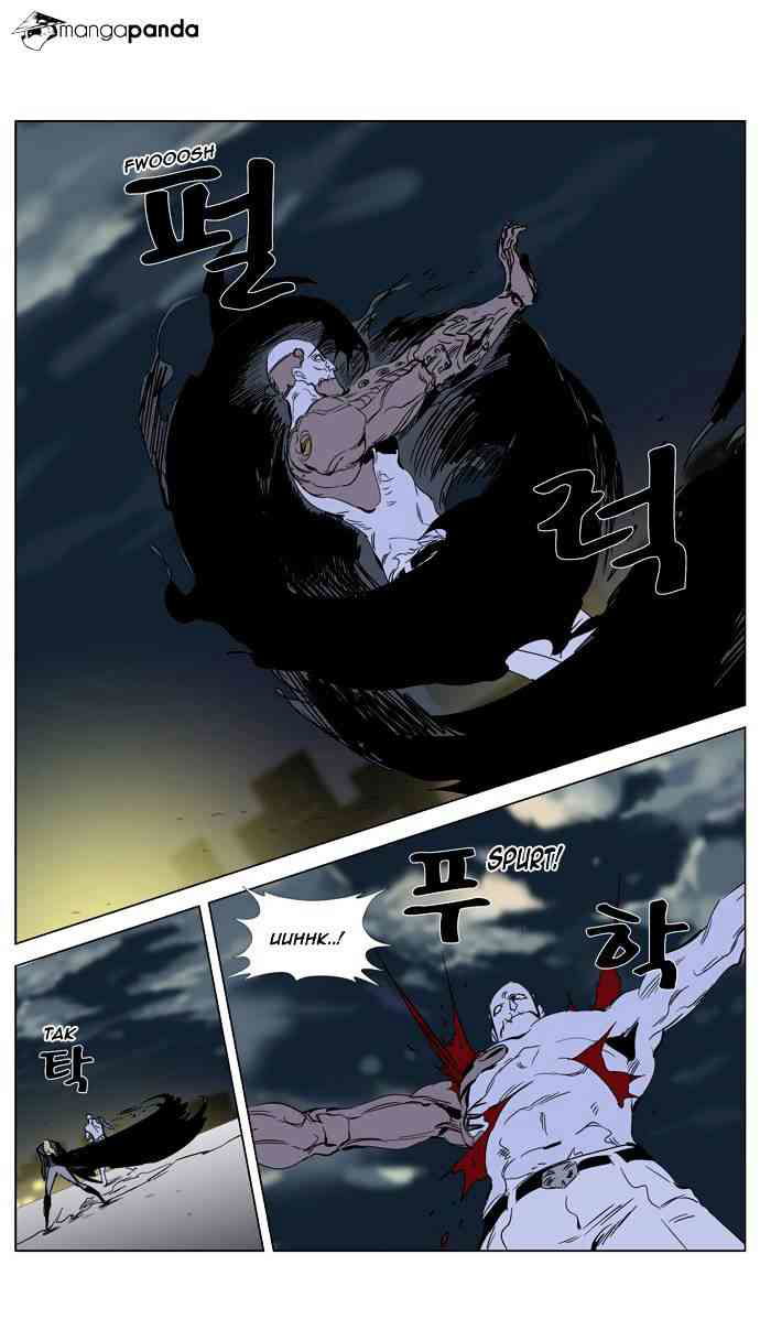 Noblesse Chapter 270 page 8