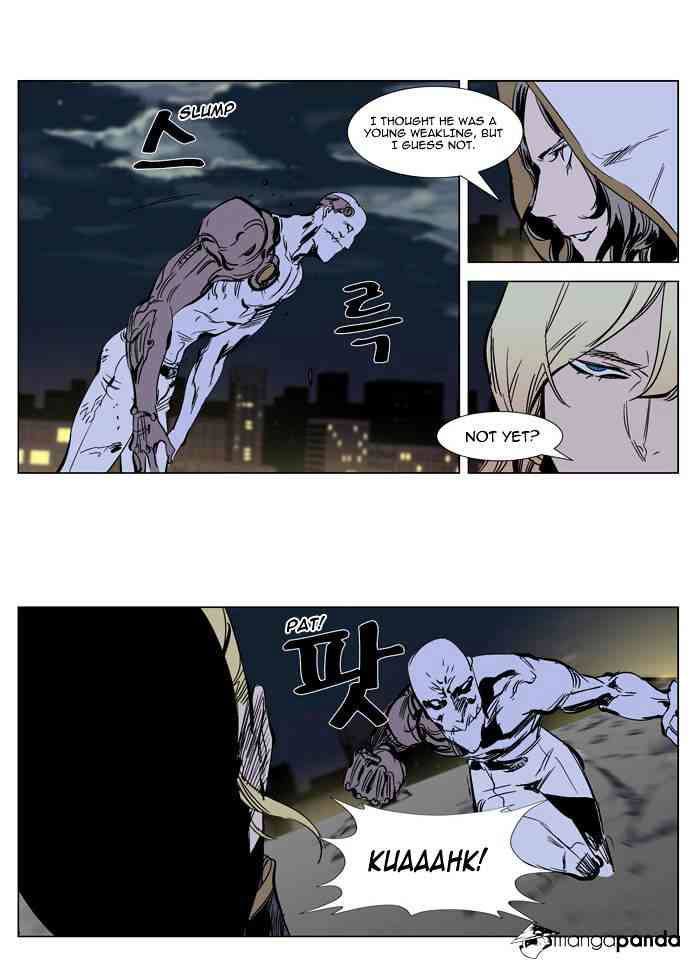 Noblesse Chapter 270 page 9