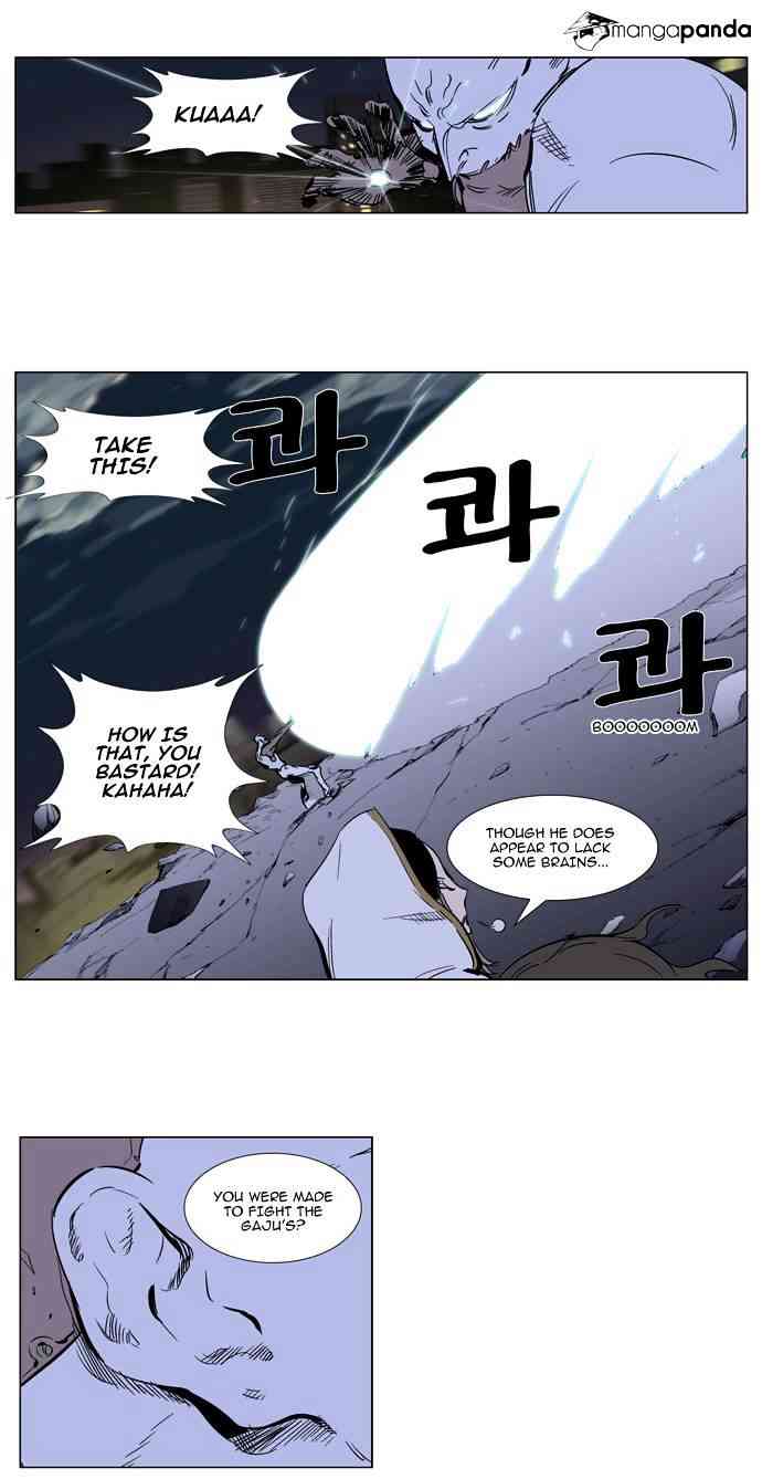 Noblesse Chapter 270 page 12