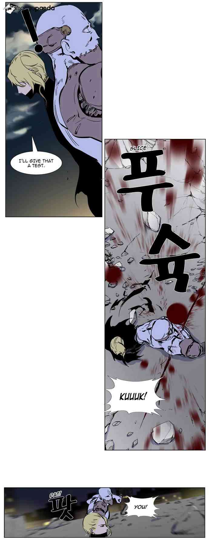 Noblesse Chapter 270 page 13