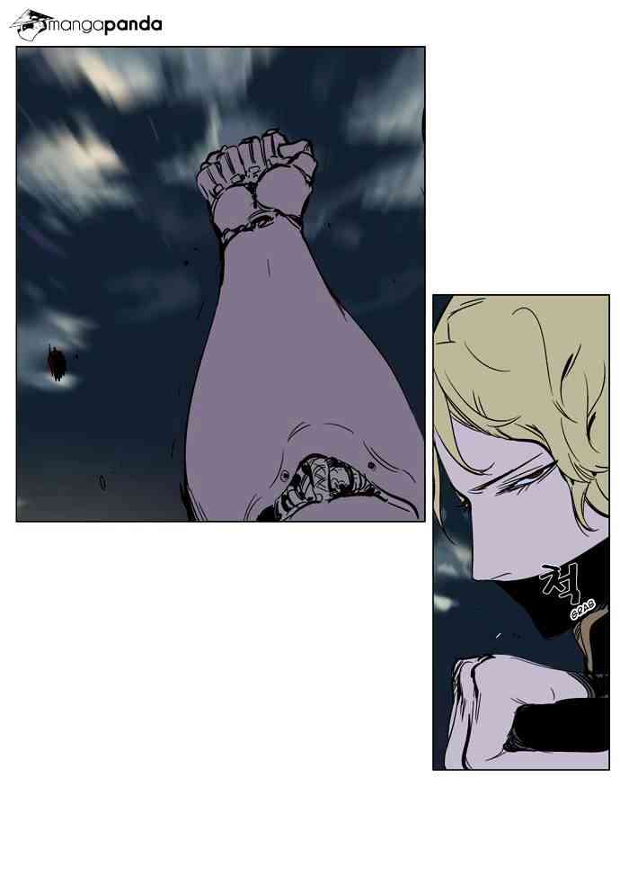 Noblesse Chapter 270 page 15