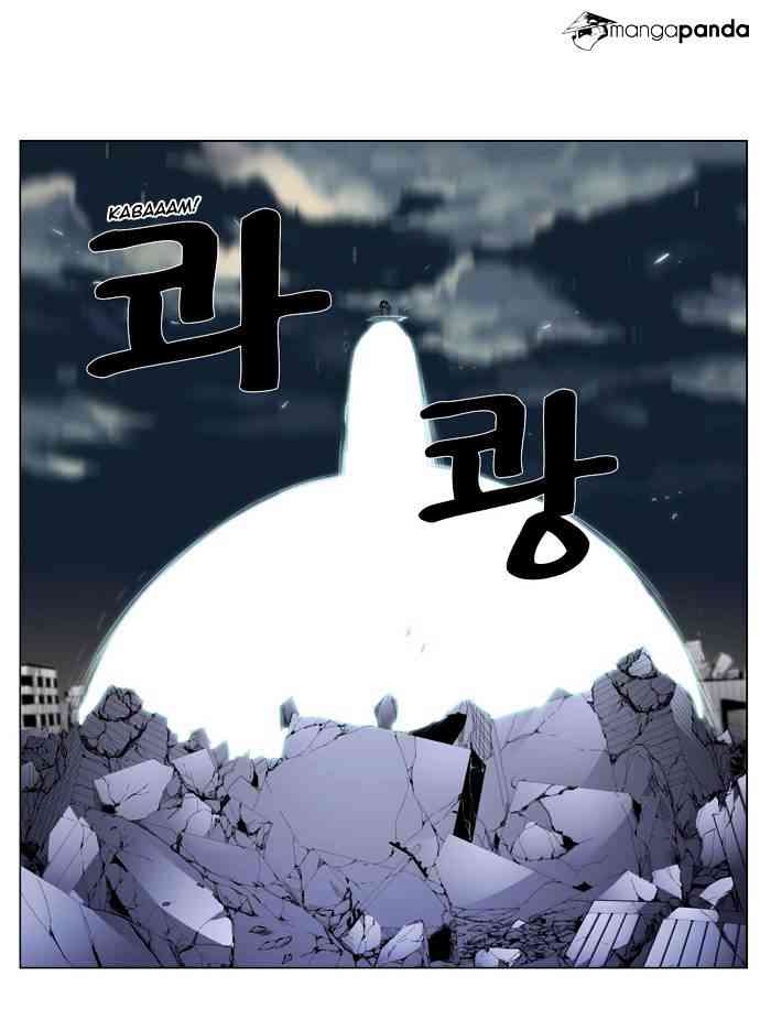 Noblesse Chapter 270 page 18