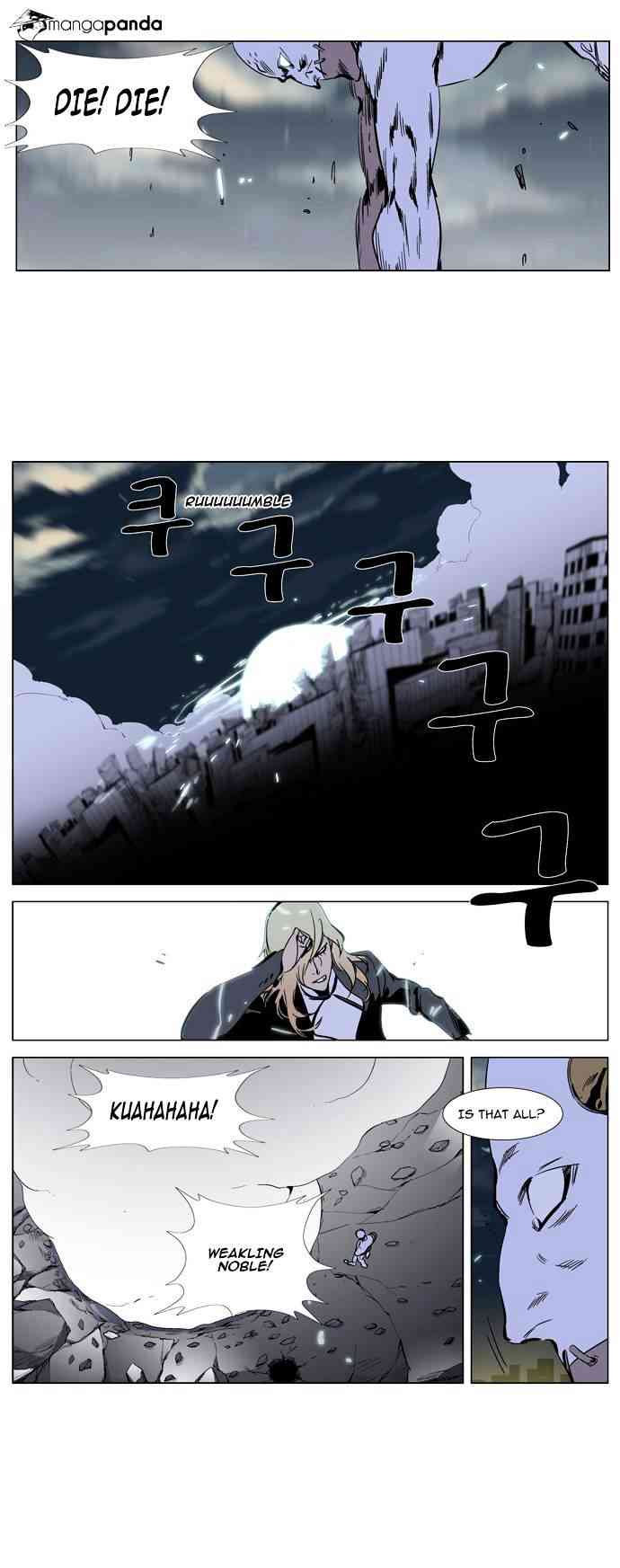 Noblesse Chapter 270 page 19