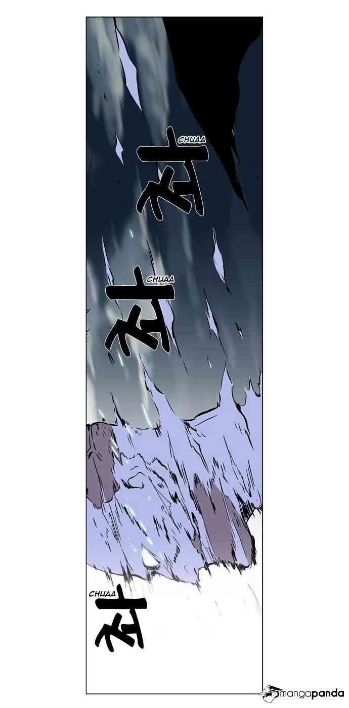 Noblesse Chapter 270 page 23