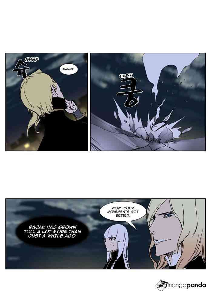Noblesse Chapter 270 page 24