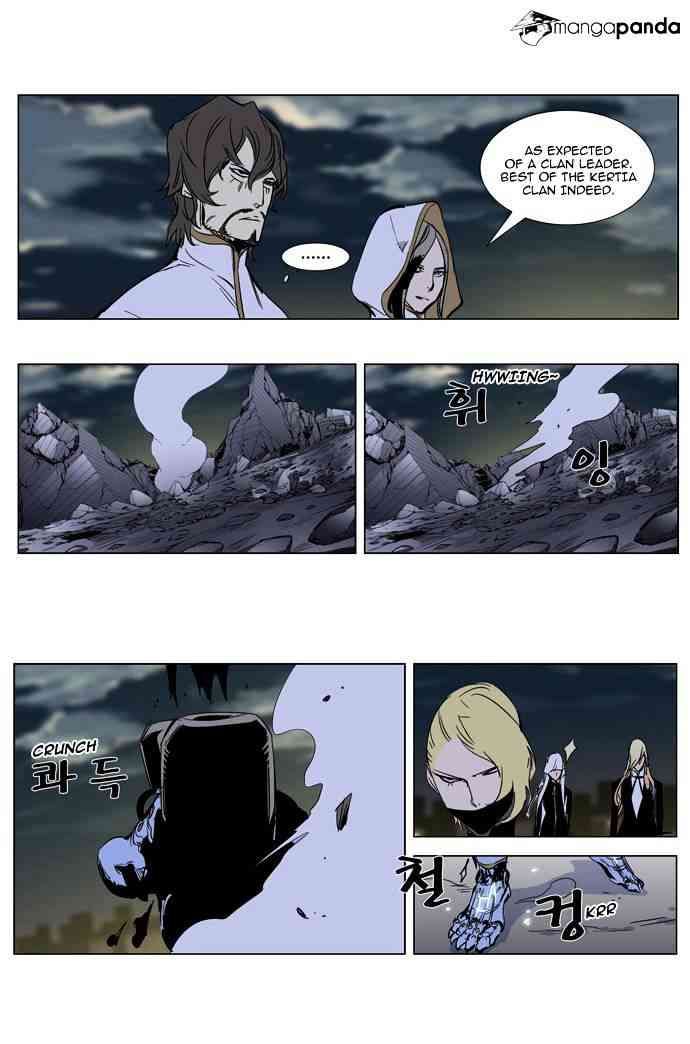Noblesse Chapter 270 page 25