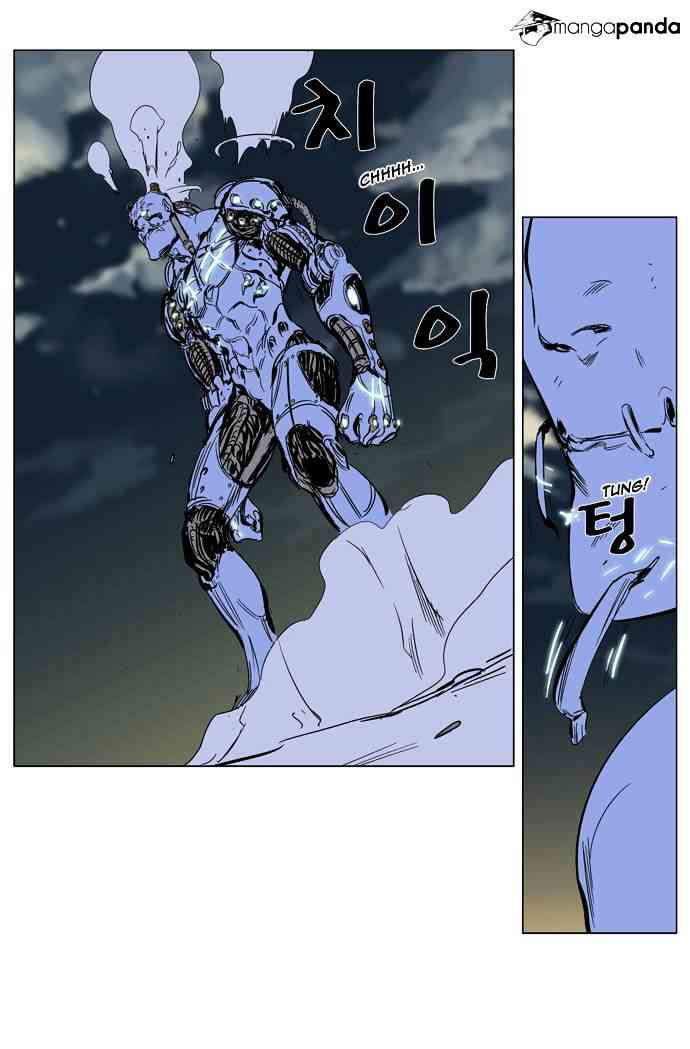 Noblesse Chapter 270 page 26