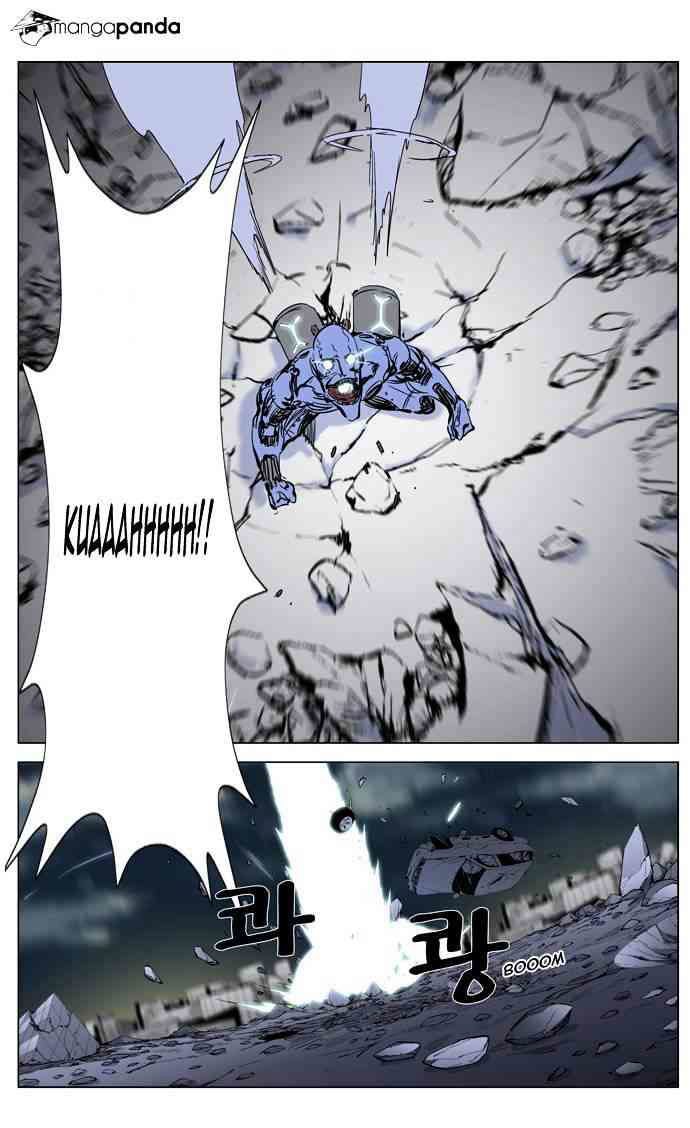 Noblesse Chapter 270 page 27