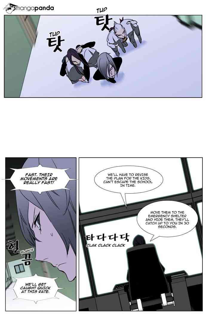 Noblesse Chapter 270 page 29