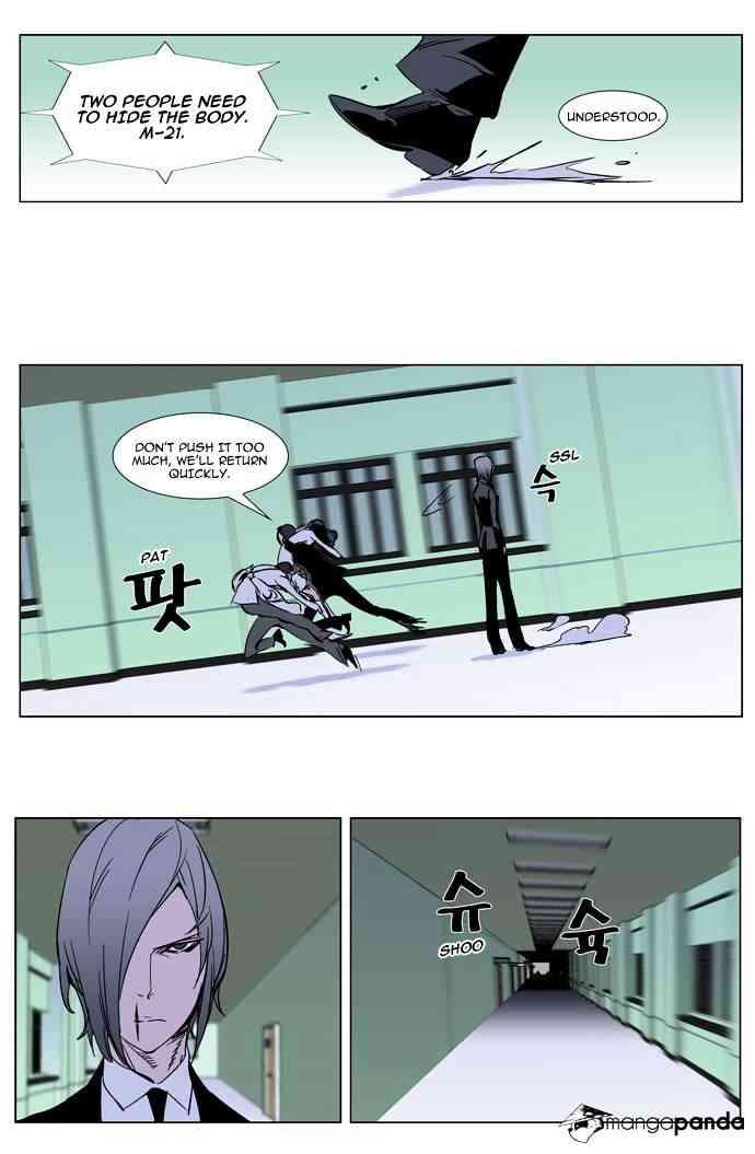 Noblesse Chapter 270 page 30
