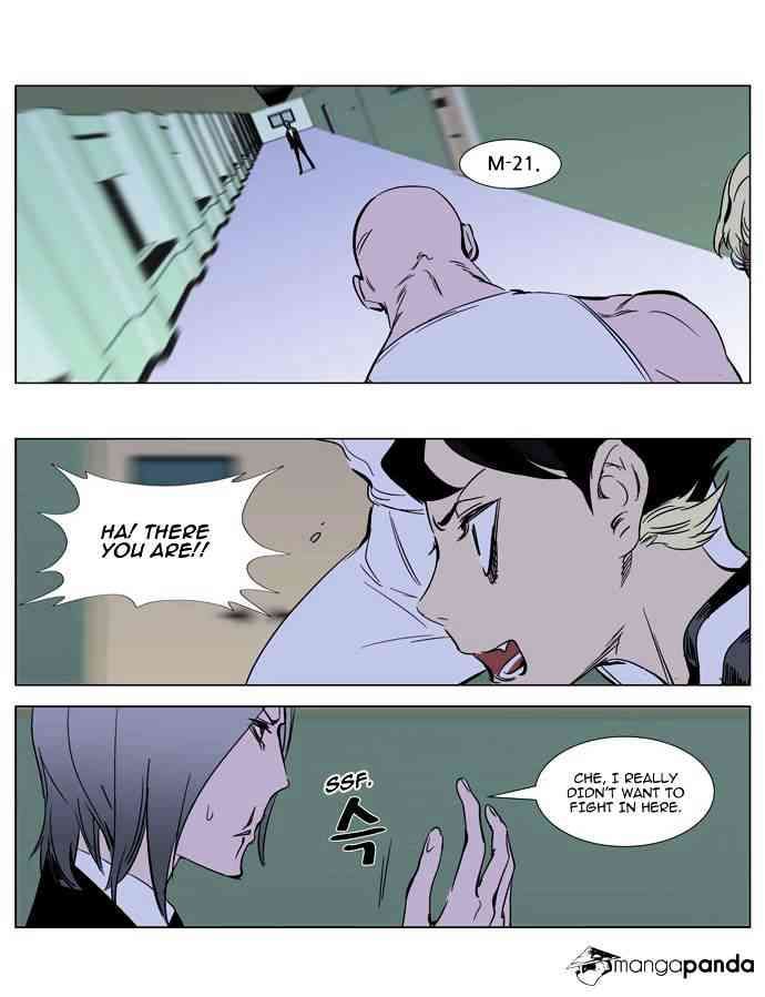 Noblesse Chapter 270 page 31