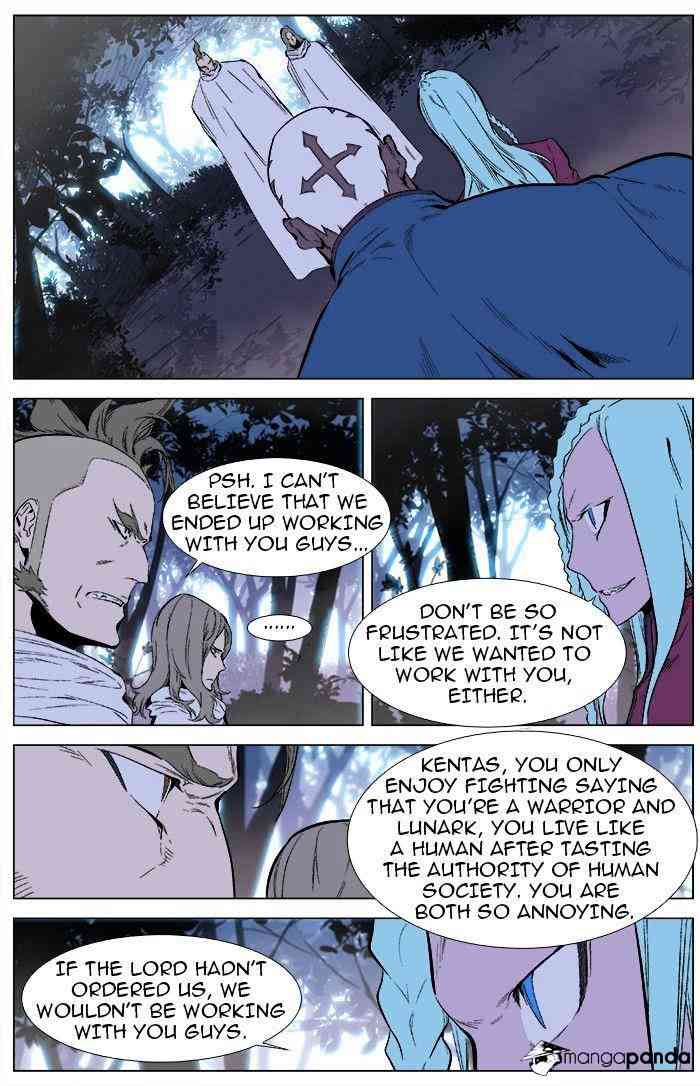 Noblesse Chapter 340 page 2