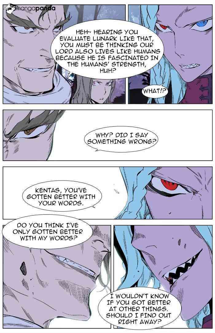 Noblesse Chapter 340 page 3